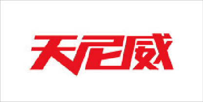 天尼威環保